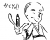 汎用.png