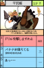 平民姫カード　２.png