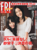 jurina_uploader0.jpg