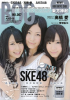 jurina_uploader4.jpg