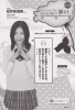 jurina_uploader9.jpg