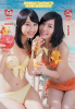 AKB48G-WeeklyPLAYBOY-2013-No.33_2.jpg