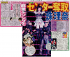 hochi_20130825.jpg