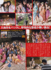 SKE48-FLASHSPECIAL-130920_06.jpg