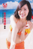 AKB48-MizugiSURPRISE-2013_23.jpg
