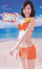 AKB48-MizugiSURPRISE-2013_25.jpg