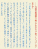 AKB48-MizugiSURPRISE-2013_28.jpg