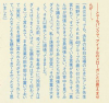 AKB48-MizugiSURPRISE-2013_30.jpg