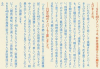 AKB48-MizugiSURPRISE-2013_32.jpg