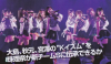 SKE48-MonthlyENTAME-2013-10_7.jpg
