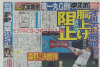 chuspo_20130919_01.jpg