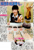 nikkan_20130920.jpg