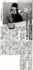 chukyo_20130920.jpg