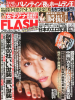 AKB48G-FLASH-131008_1.jpg