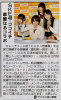 asahi_20131010.jpg