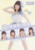 Jurina-BLT-2013-11_2.jpg
