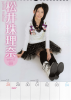 jurina_uploader2.jpg