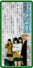 hochi_20131022.jpg