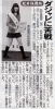 chukyo_20131022.jpg