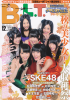 SKE48-BLT-2013-12_1.jpg