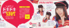 AKB48-MonthlyTelevision-2013-12_4.jpg