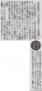 chukyo_20131106.jpg