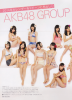 AKB48G-FRIDAY-131115_2.jpg