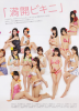 AKB48G-FRIDAY-131115_3.jpg