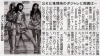 chukyo_20131113.jpg
