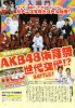 weekly-the-television_2013-46_01.jpg
