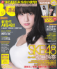 SKE48-BOMB-2013-12_01.jpg