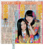 nikkan_20131119.jpg