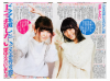 Jurina-andParuru-AKB48GroupShinbun-2013-11_7.jpg