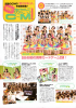 weekly-the-television_2013-48.jpg