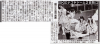 nikkan_20131207.jpg