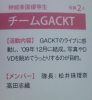 jurina_uploader3.jpg