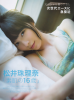 Jurina-FRIDAY-131220_2.jpg