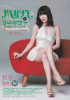 Jurina-BIGCOMICSPIRITS-2014-No.02_3.jpg