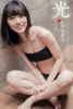Jurina-WeeklyPLAYBOY-2013-No.51_02.jpg