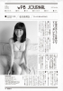Jurina-WeeklyPLAYBOY-2013-No.51_12.jpg