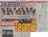 hochi_20140124.jpg
