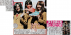 nikkan_20140128.jpg