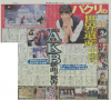 chukyo_20140116.jpg