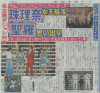 chuspo_20140203.jpg