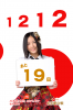Jurina-kouhakucountdown-111212-1.jpg