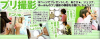 LOVEBERRY-2011-12-11.jpg