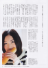 Jurina-Gtelevision-vol.20-8.jpg