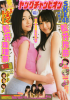 jurina_uploader.jpg