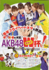 jurina_uploader5.jpg