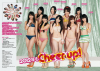 Jurina-ShyuukanPlayboy-2011-no.46-1.jpg